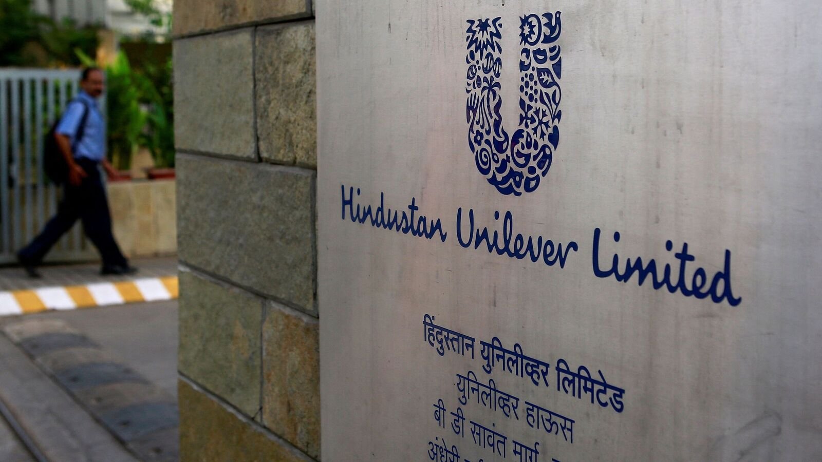Is consumption demand recovering? HUL bosses think so