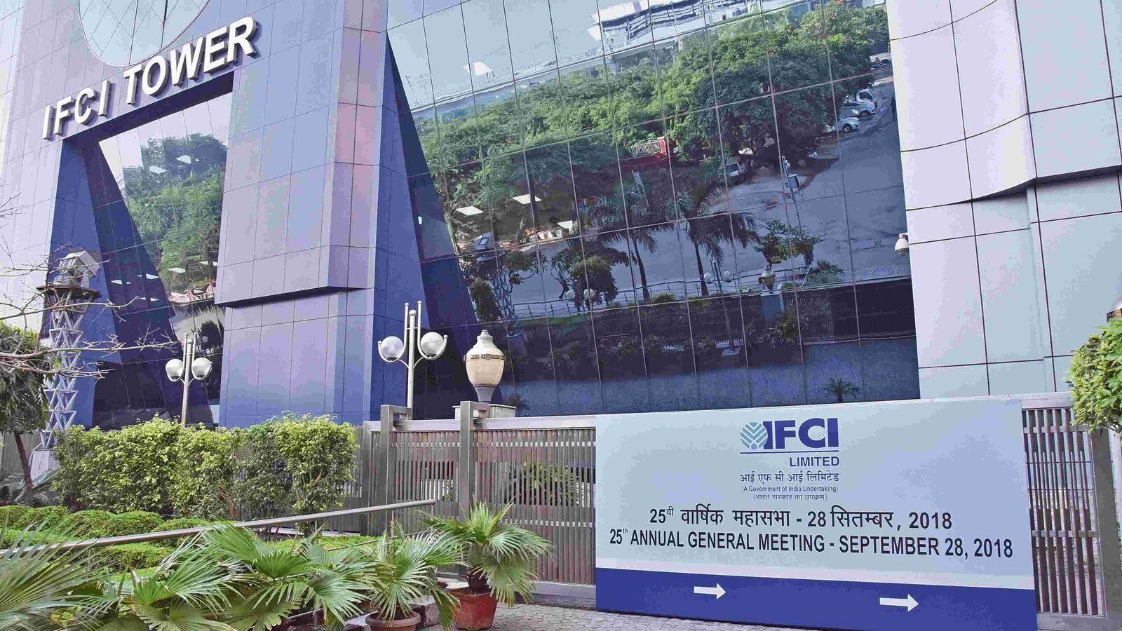 IFCI turns a corner with advisory biz; posts first profit in 7 years